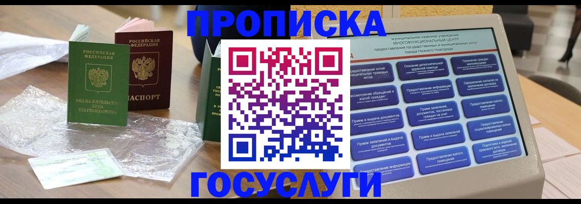 регистрация для школы в Далматово