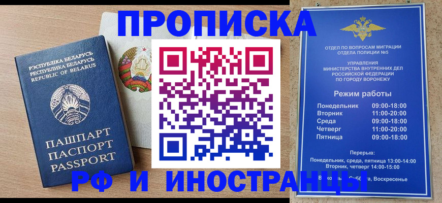 пропишу в квартире в Далматово